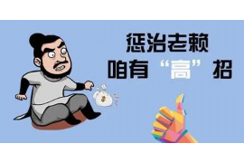 定州讨债公司如何把握上门催款的时机